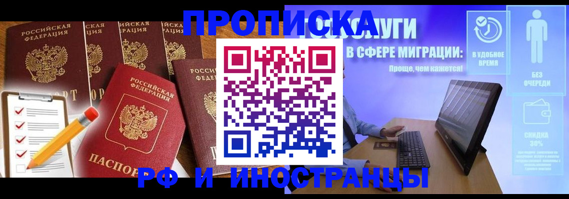 регистрация для дет. сада в Сунже